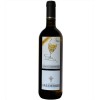 Vino Gewurztraminer Trentino Doc Biologico - 750ml - Aldeno